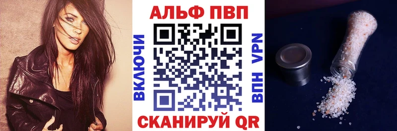 мориарти формула  Вилючинск  Альфа ПВП СК КРИС  цена наркотик 