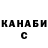 Кетамин VHQ Elvira Belo