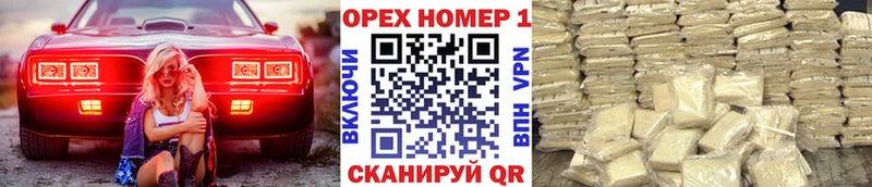 КОКАИН Fish Scale  Вилючинск 