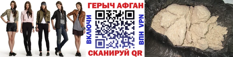 купить наркоту  Вилючинск  shop состав  ГЕРОИН герыч 