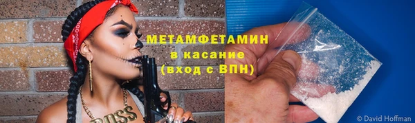 кокаин VHQ Абдулино