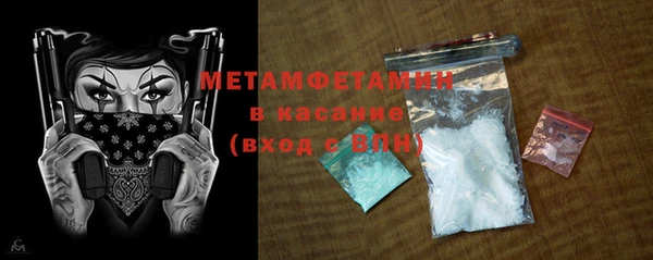 эйфоретик Абаза