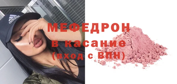 эйфоретик Абаза