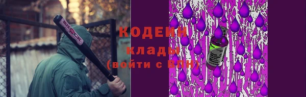 кокаин VHQ Абдулино