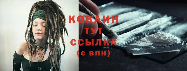 кокаин VHQ Абдулино