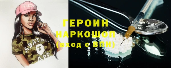кокаин VHQ Абдулино