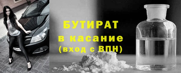 эйфоретик Абаза