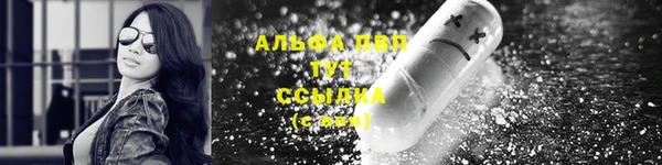 скорость mdpv Алексеевка