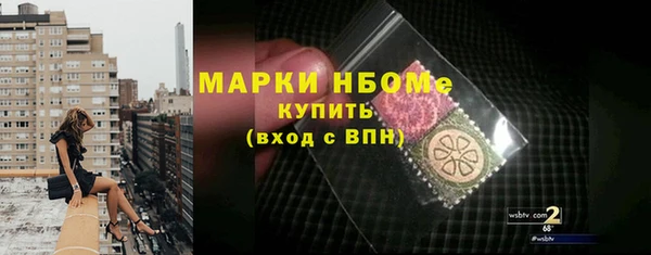 бутик Абинск