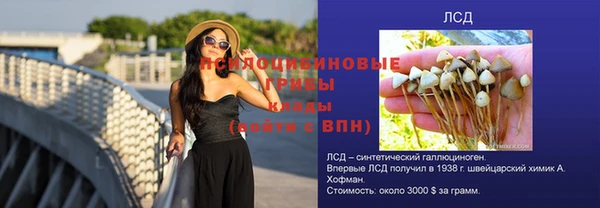 бутик Абинск