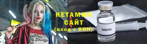 бутик Абинск