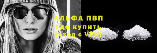 бутик Абинск