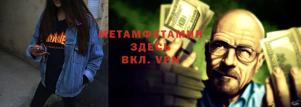 кокаин VHQ Абдулино