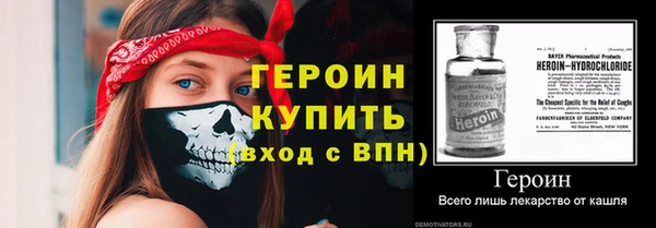 бутик Абинск