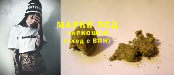эйфоретик Абаза