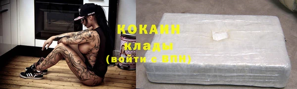 эйфоретик Абаза