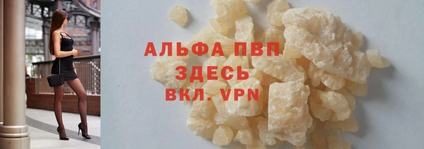бутик Абинск