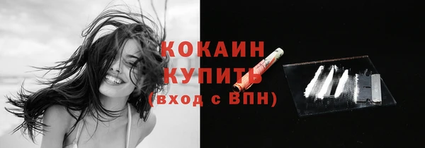 кокаин VHQ Абдулино