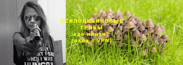 кокаин VHQ Абдулино