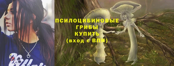 кокаин VHQ Абдулино