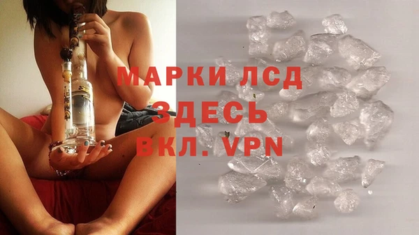 эйфоретик Абаза