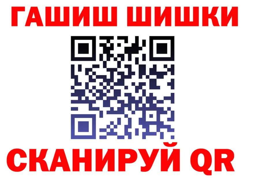 ГАШ Изолятор рабочий сайт это MEGA Вилючинск