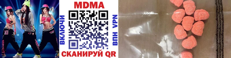 МДМА молли  закладки  МЕГА ТОР  Вилючинск 