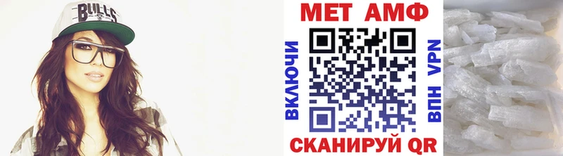 blacksprut ONION  Вилючинск  Первитин кристалл 