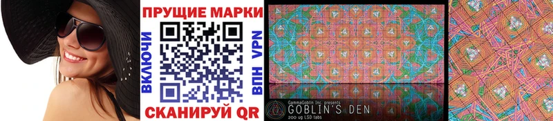 Марки 25I-NBOMe 1,5мг  Вилючинск 