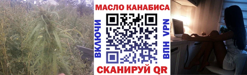 даркнет сайт  Вилючинск  mega ссылки  ТГК гашишное масло 